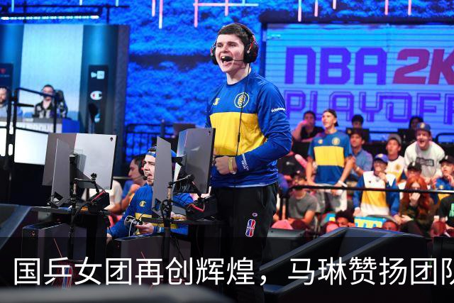 国乒女团再创辉煌，马琳赞扬团队合作，蒯曼信心满满！